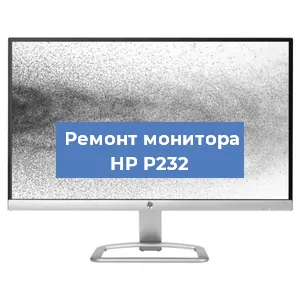Замена разъема питания на мониторе HP P232 в Красноярске